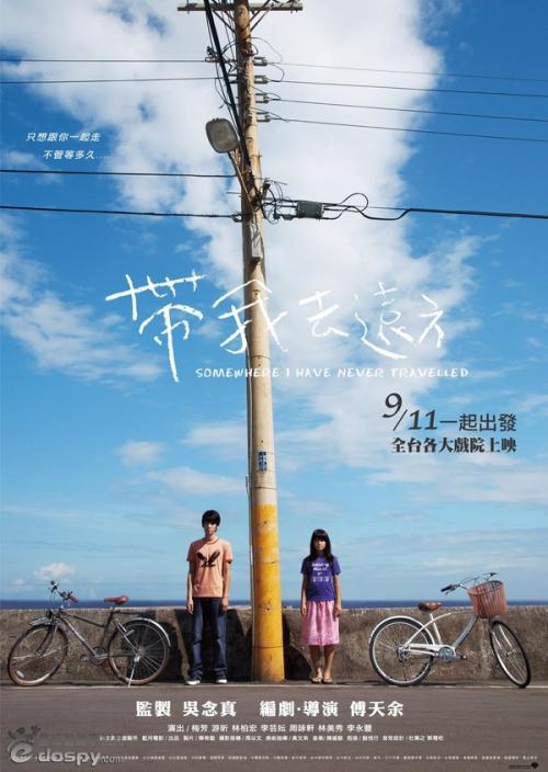 奥芬堡应用技术大学国际商务文凭证书