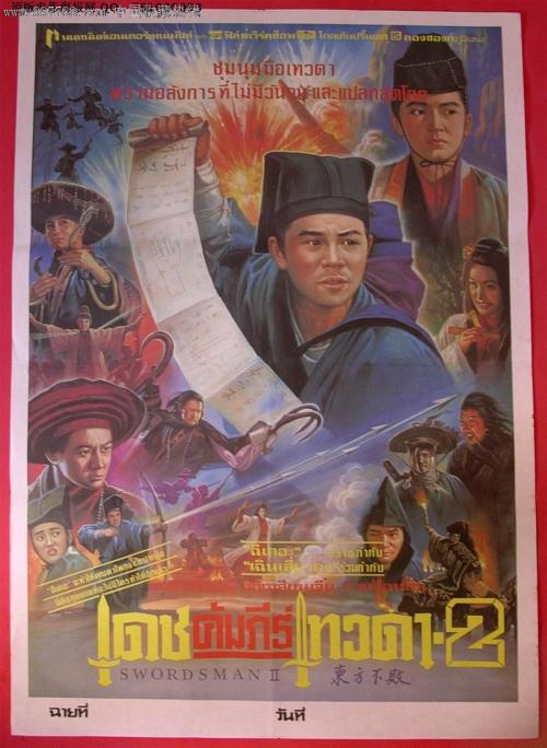 办假的圣经神学院学位证